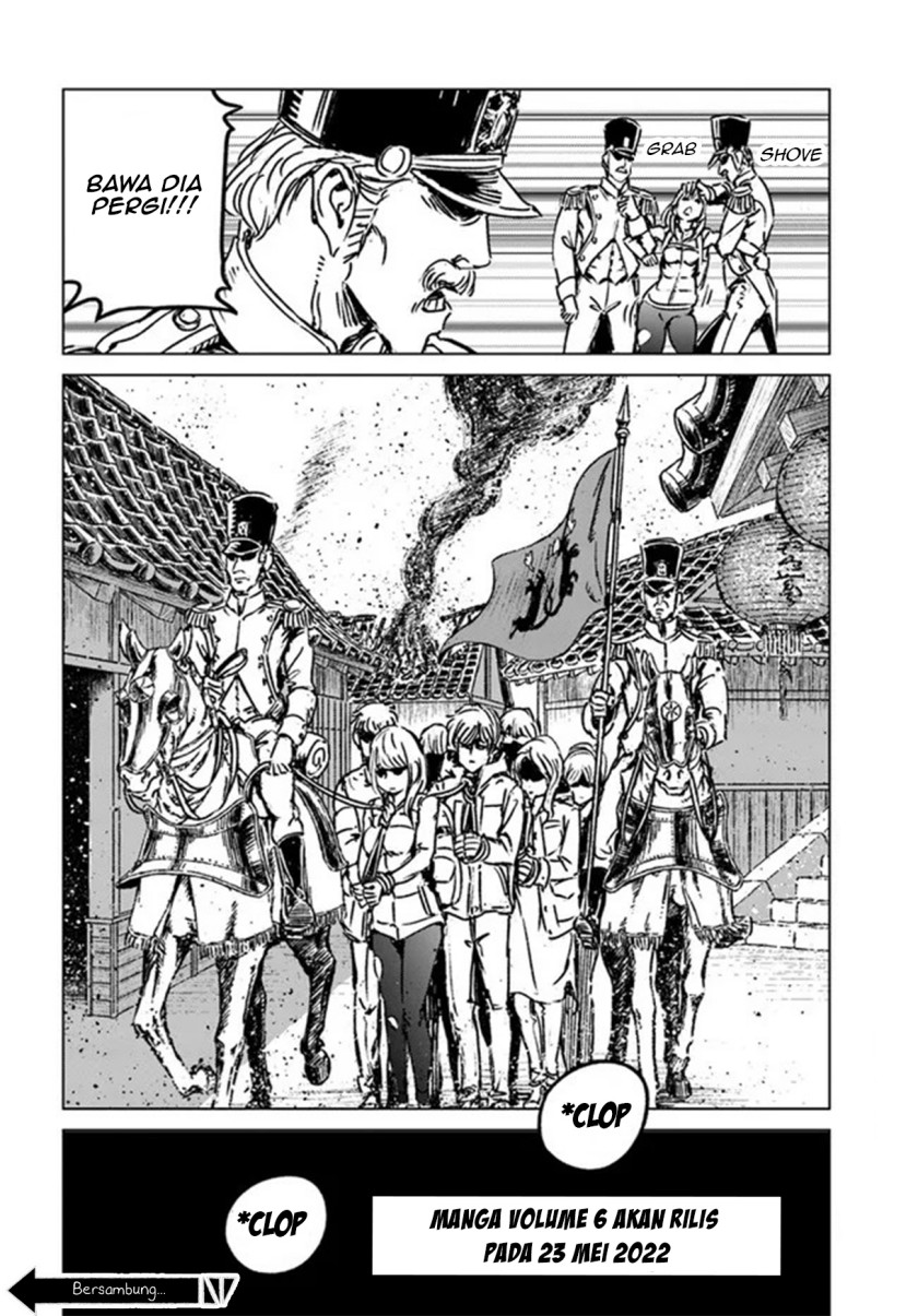 Nihonkoku Shoukan
